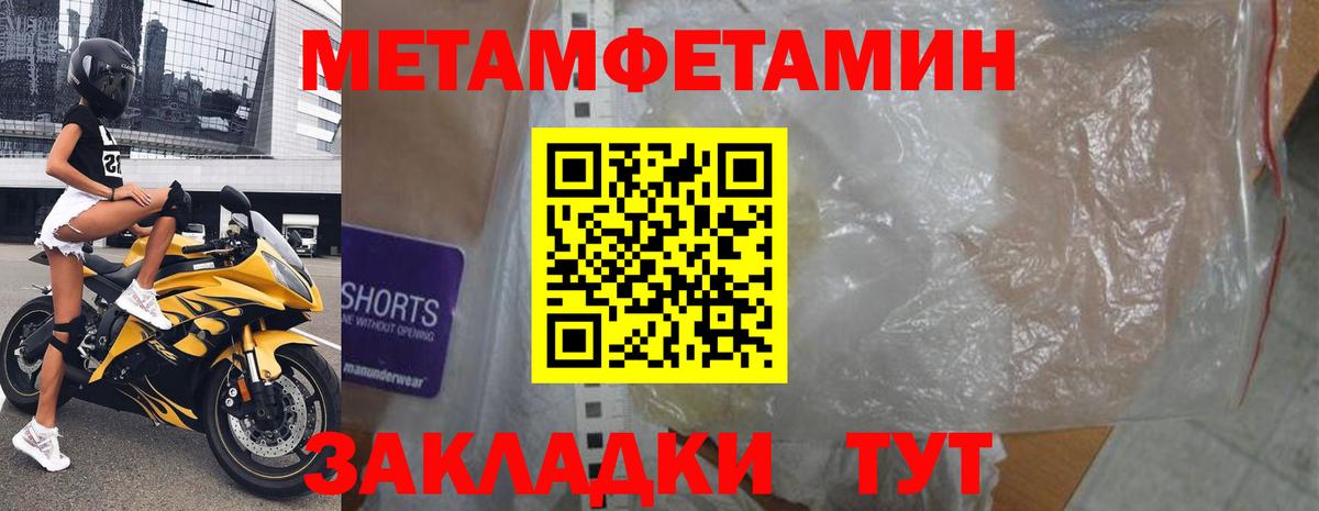 АМФ 97% Богородск