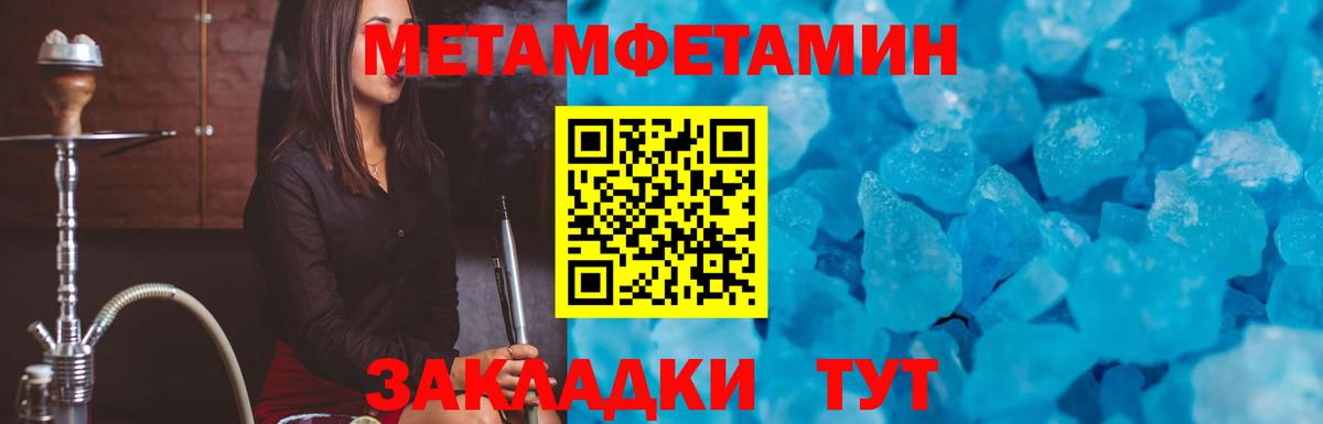 OMG ссылка  Amphetamine Розовый  Вход с VPN  Богородск 