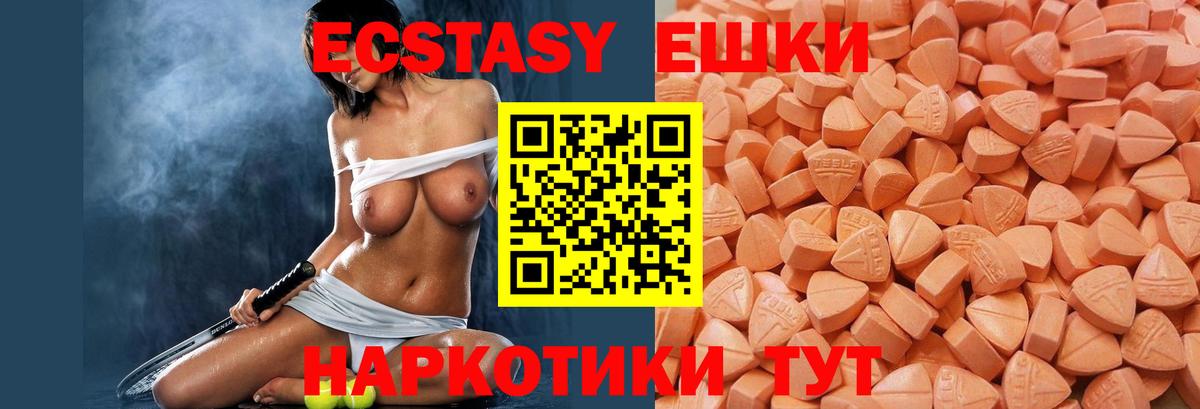 Экстази Philipp Plein Богородск
