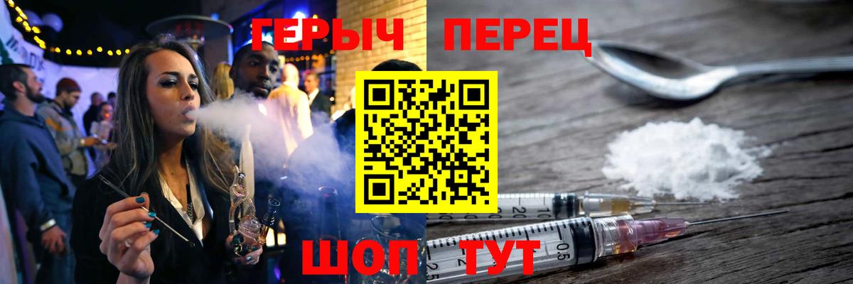 Богородск  Героин афганец  Вход с VPN 