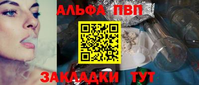 apvp Кизляр