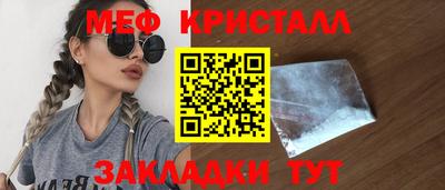 таблы Керчь