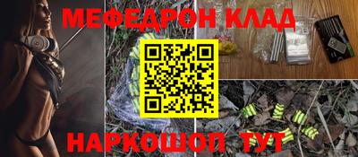 таблы Керчь