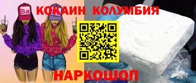 spice Камень-на-Оби