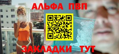 таблы Керчь