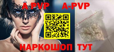 apvp Кизляр