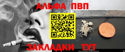 таблы Керчь