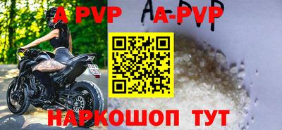 apvp Кизляр