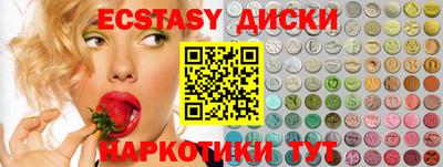 таблы Керчь