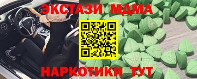 таблы Керчь