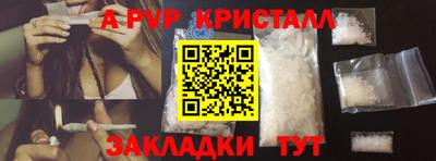 apvp Кизляр