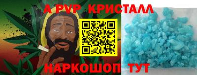 гидропоника Каменск-Шахтинский