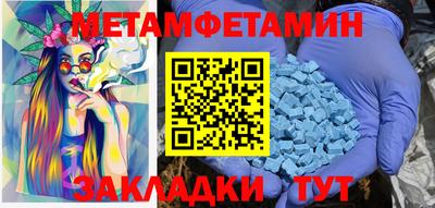 таблы Керчь
