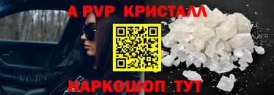 таблы Керчь