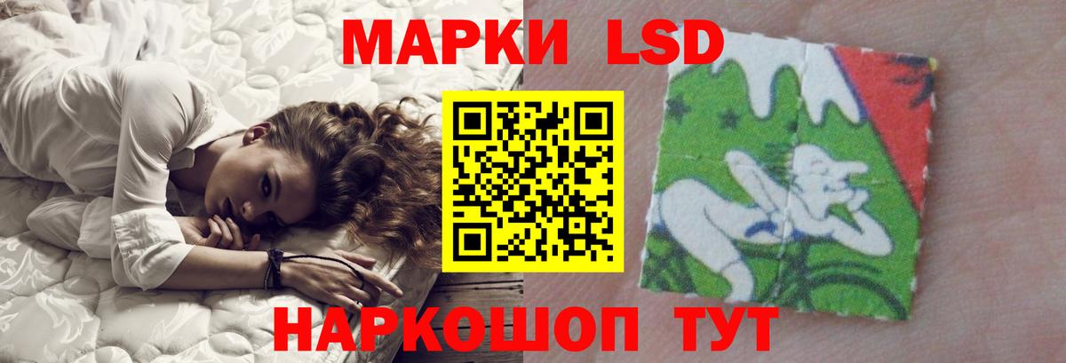 Богородск  ЛСД экстази ecstasy  Лсд 25 экстази кислота  Вход с VPN 