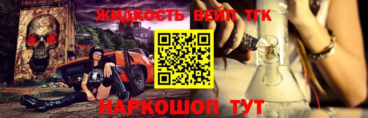 Дистиллят ТГК концентрат Богородск