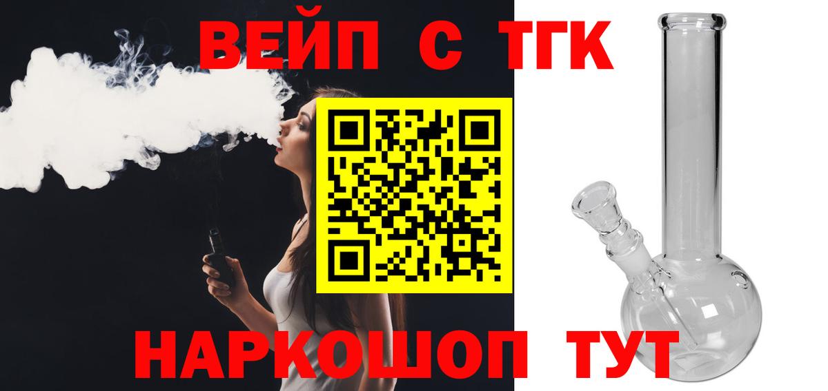 Дистиллят ТГК Wax  Вход с VPN  ТГК Wax  Богородск 
