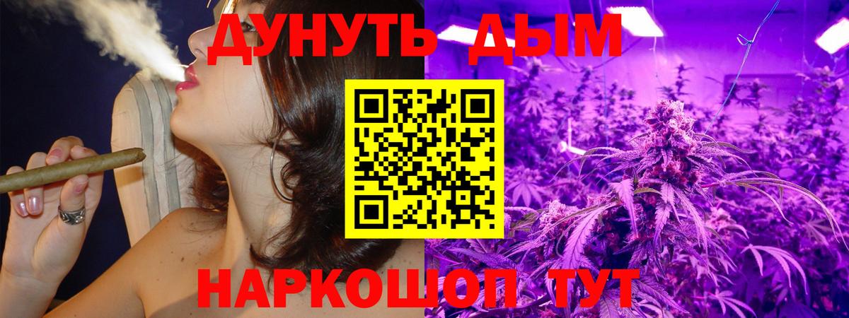 Бошки марихуана LSD WEED  МАРИХУАНА SATIVA & INDICA  Вход с VPN  Бошки марихуана MAZAR  Богородск 