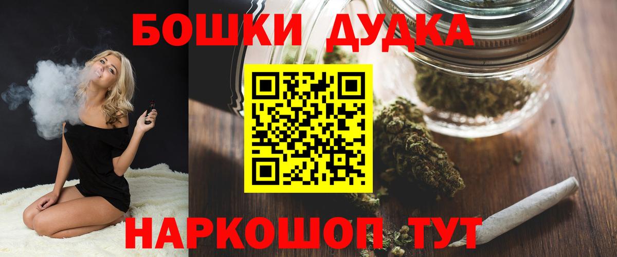 Каннабис конопля Богородск